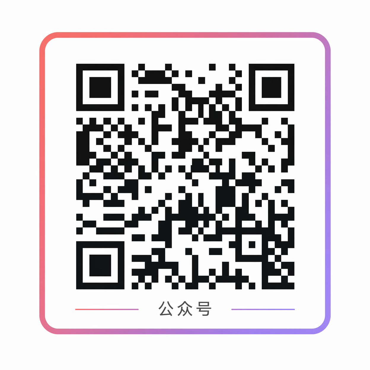 每日吃瓜网公众号二维码