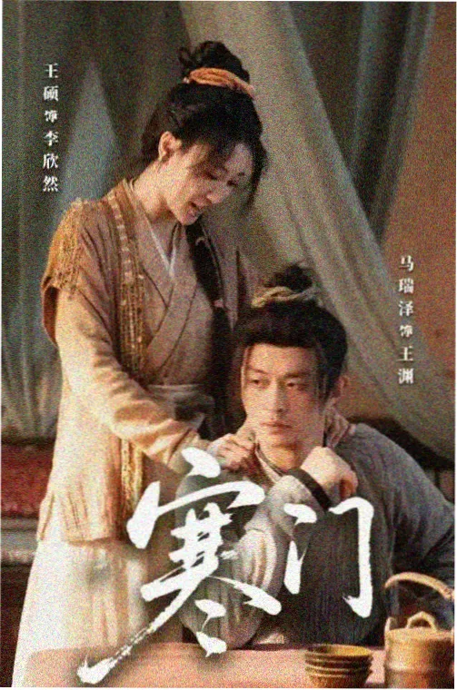 花蝴蝶19免费观看全部电视剧 第1季